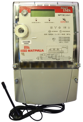 Трехфазные NP 73E.3-9-1 с GSM/GPRS модулем