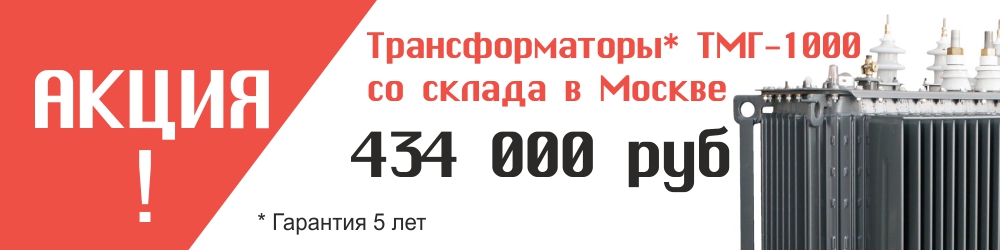 акция эдк.jpg акция эдк.jpg